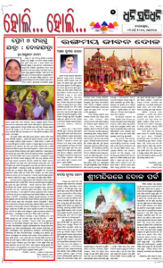 Page5