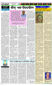 Page5