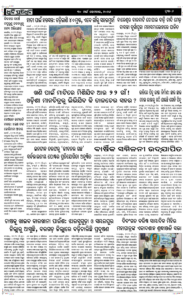 Page6