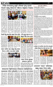 Page7