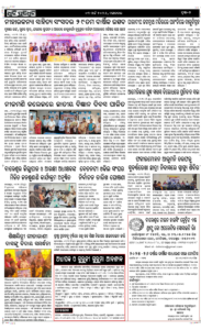 Page7