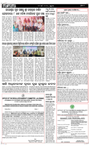 Page7