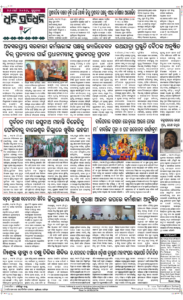 Page8