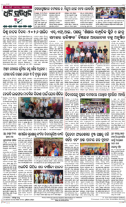 Page8