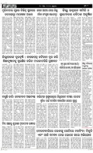 Page2