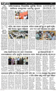 Page2