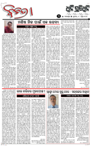 Page3