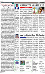 Page4