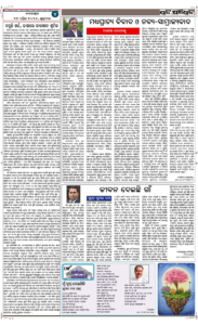Page4