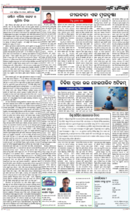 Page4