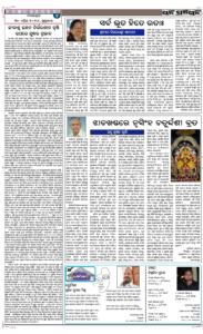 Page4