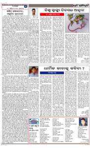 Page4