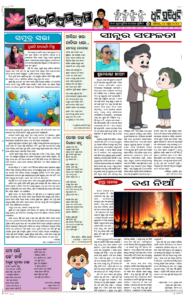 Page5