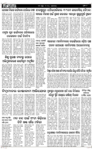 Page6