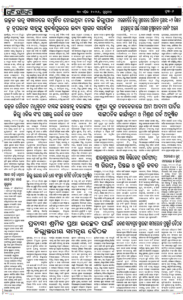Page6