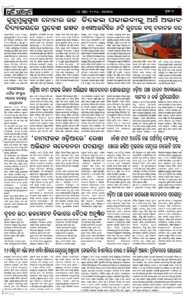 Page6