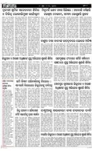 Page6
