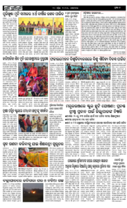 Page7