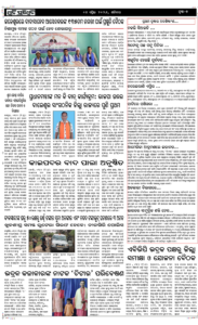 Page7