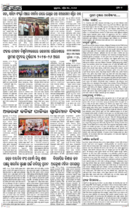 Page7