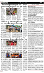 Page7