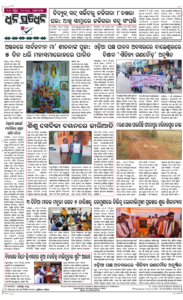 Page8