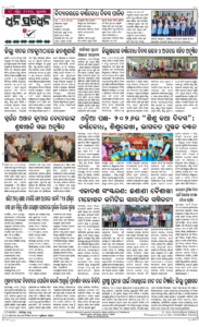 Page8