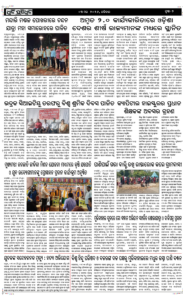 Page2