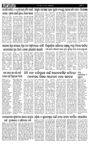 Page2