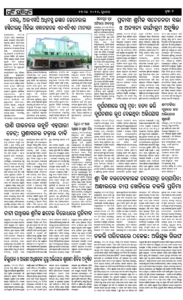 Page2