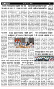 Page2