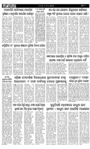 Page2