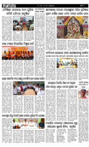 Page2