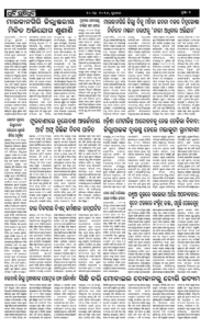 Page2