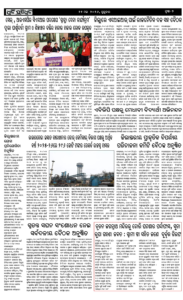 Page2
