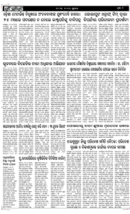 Page2