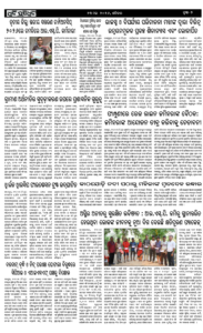 Page2