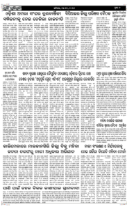 Page2