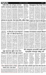 Page2