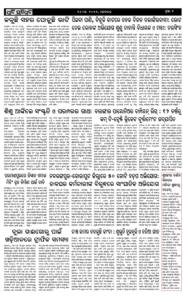 Page2