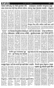 Page2