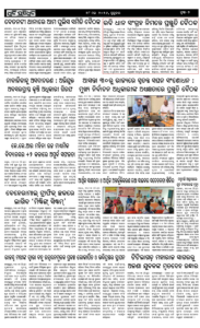 Page2