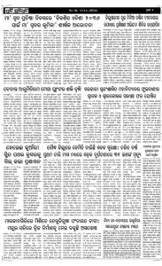 Page2