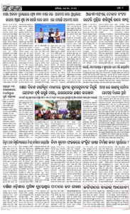 Page2