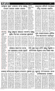 Page2