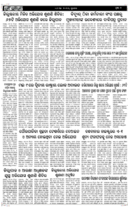Page2