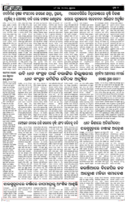 Page2