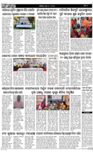 Page2