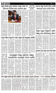 Page2