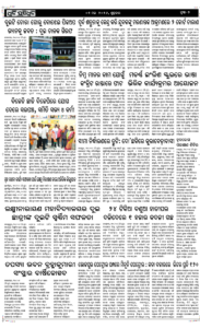 Page2